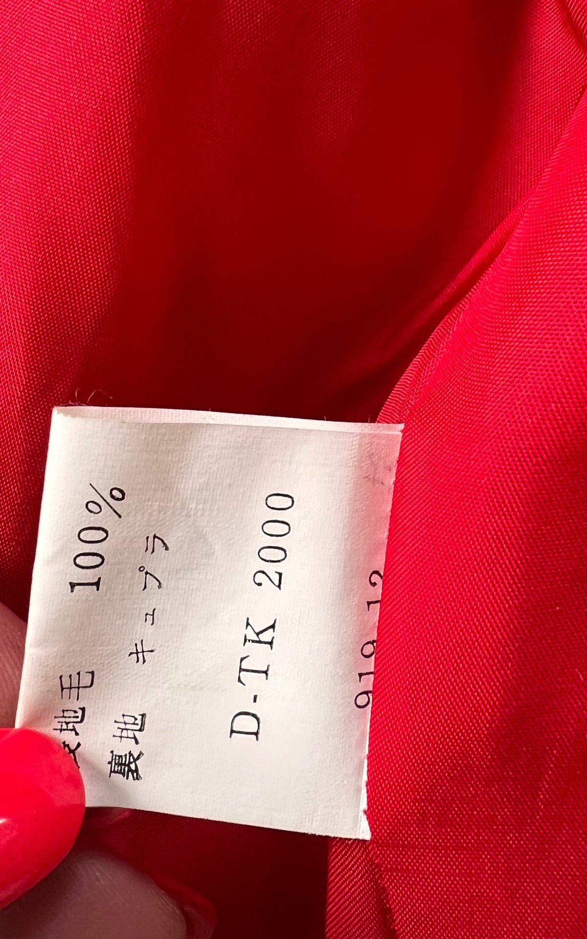 Vintage Halston Costume